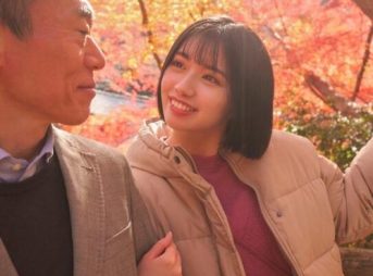 二回り年下の可愛い愛人と温泉旅行する贅沢なおじさん！お互い本能丸出しでケモノのようにドロドロ濃密セックスに没頭！