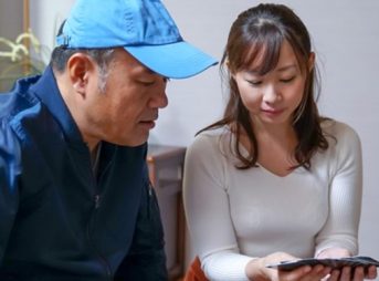 【成宮いろは】『どうかしら？』たわわなおっぱいムッチリ美女の背徳ドエロセックス