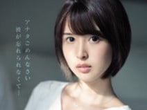 ＜人妻＞『なにするのぉ♡』たわわなおっぱいえろスギ美女のネトラレセックス